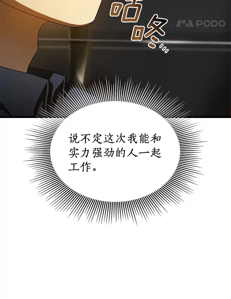 99.新征程80