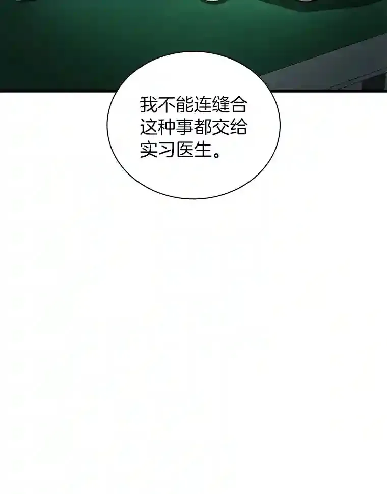 21.交给我吧60