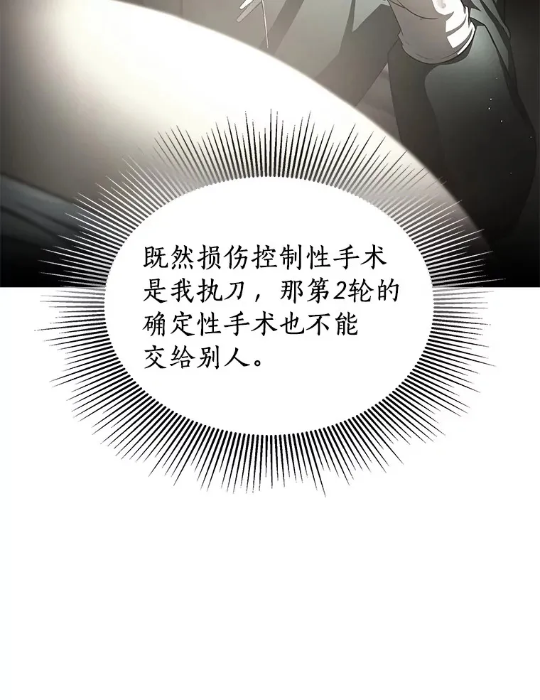59.逃兵47