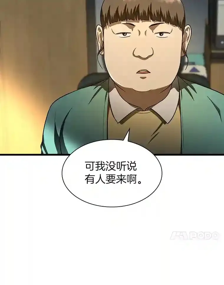 43.分院101