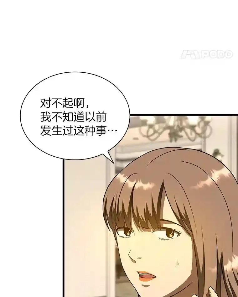 38.往事26
