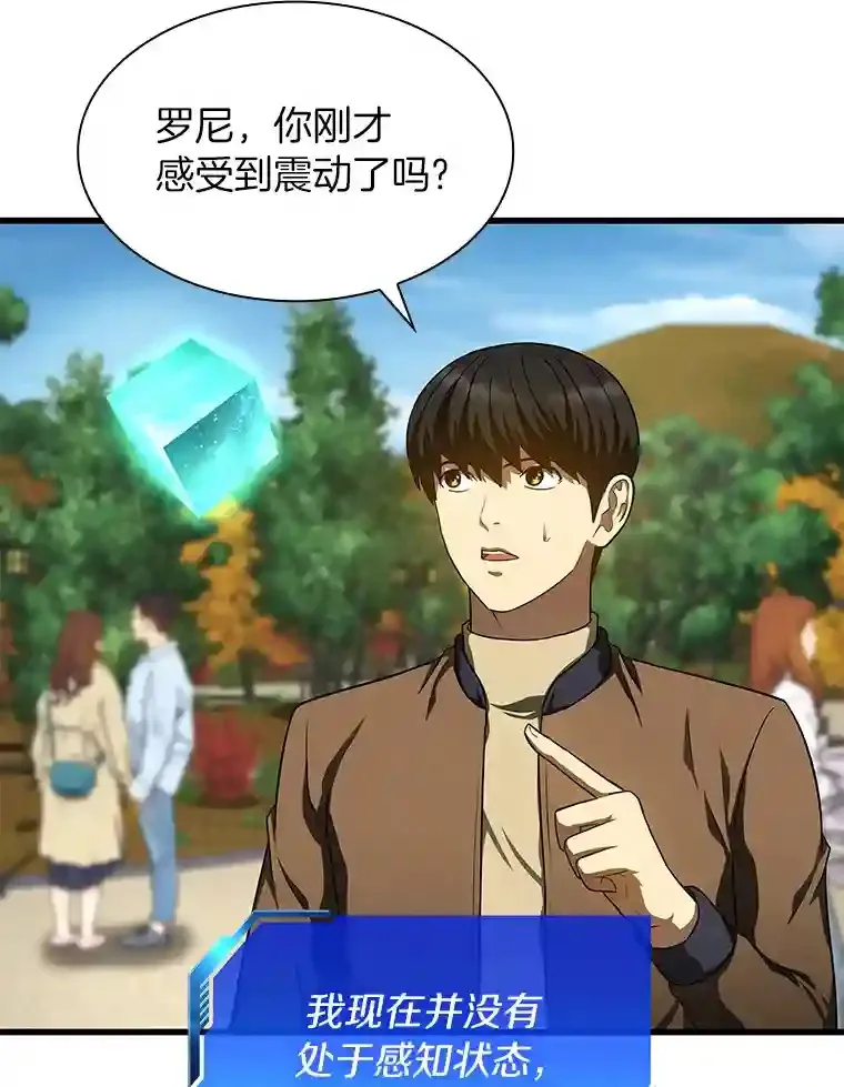 44.“度假”89