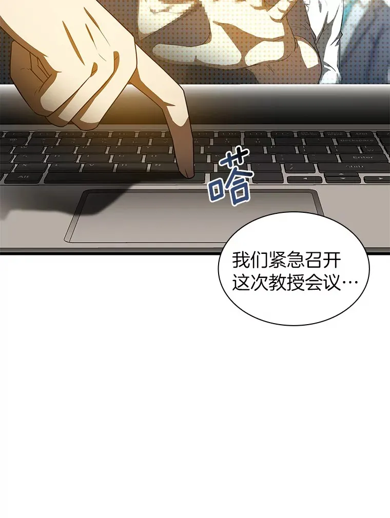81.副院长的阴谋8