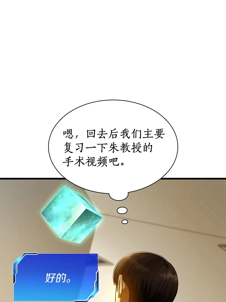 80.风波又起90