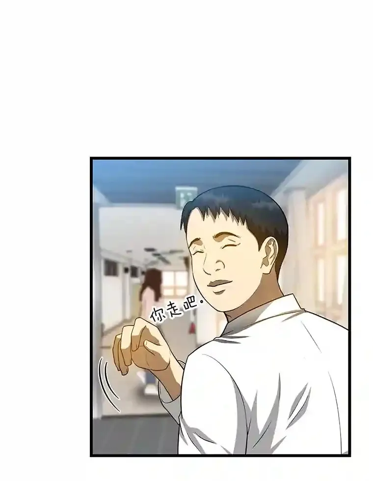 21.交给我吧112