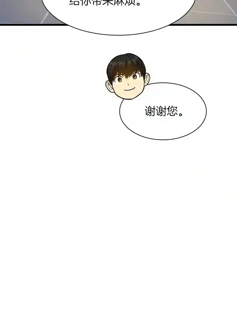 21.交给我吧86