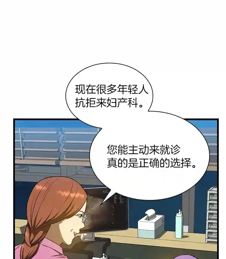 9.名医7