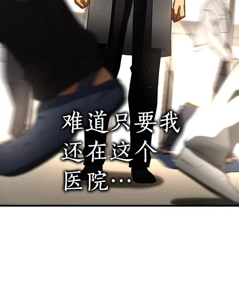 98.不公正待遇56