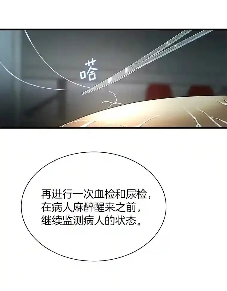 18.旁观手术94
