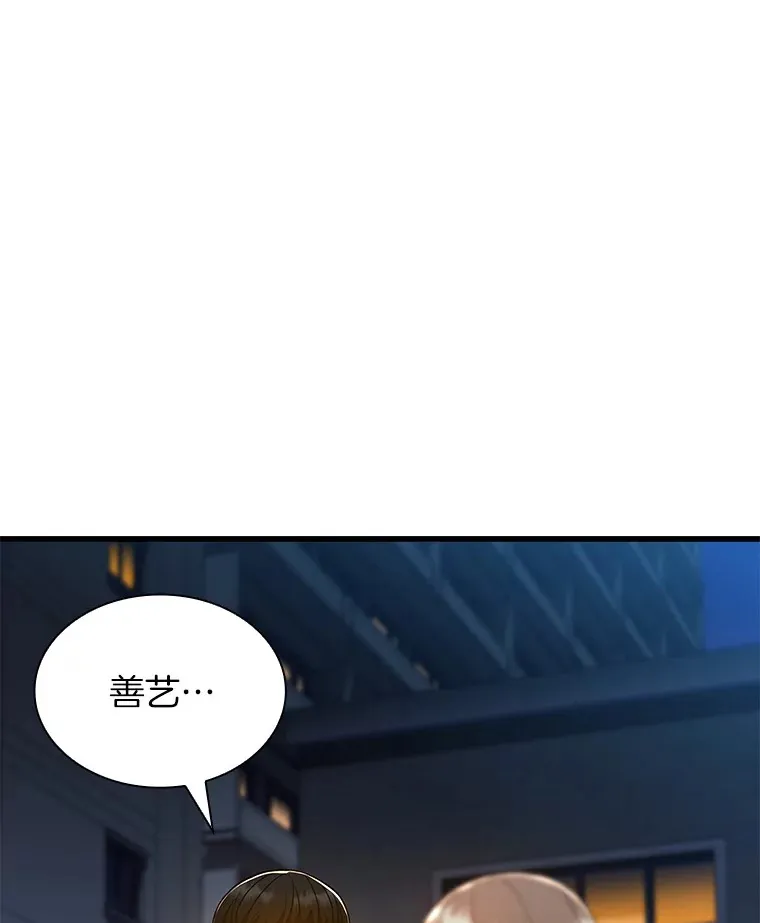 74.他的选择126