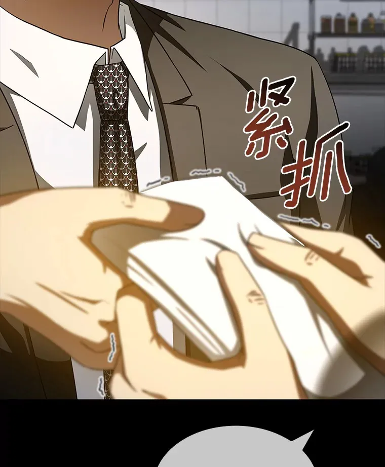 94.信念冲破阻碍19