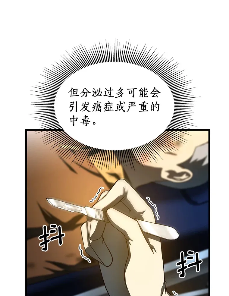 56.火场救人99