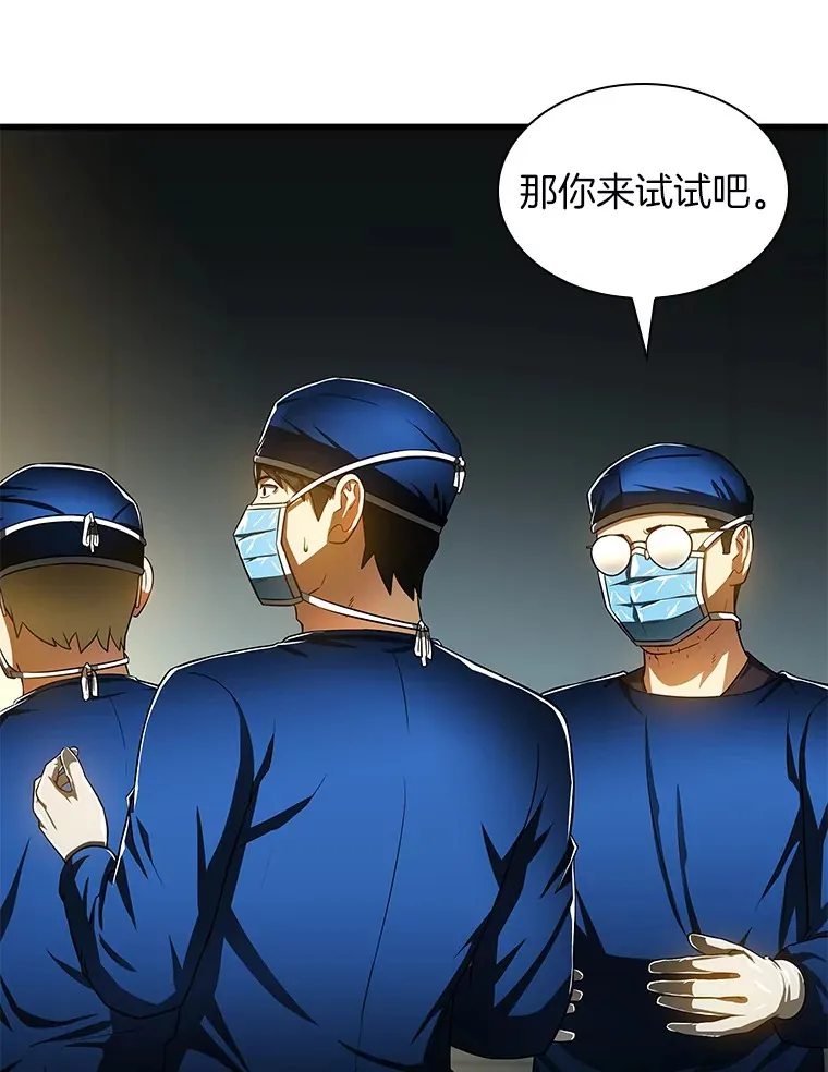 73.完美的辅助42