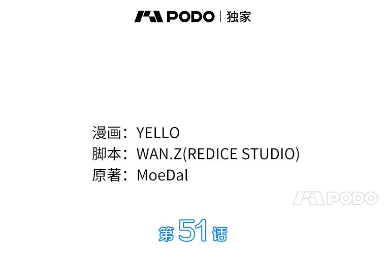 51.不欢而散17