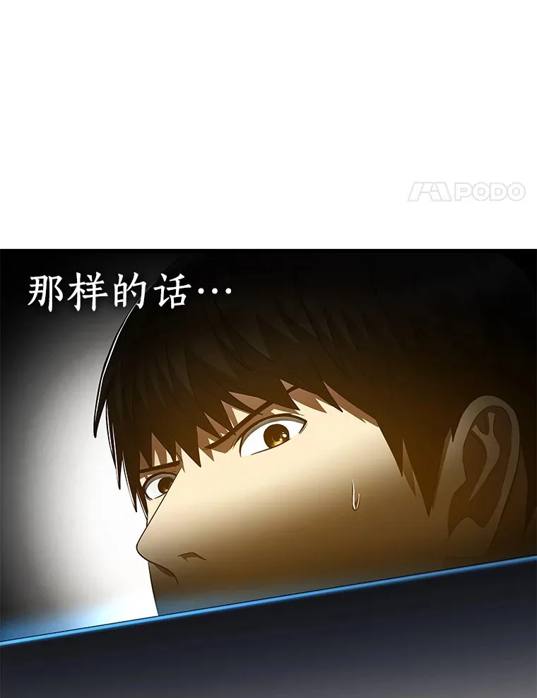 88.固执的父亲28