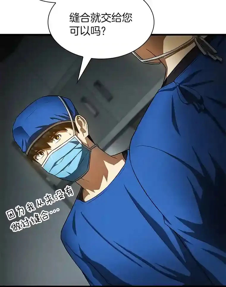 21.交给我吧57