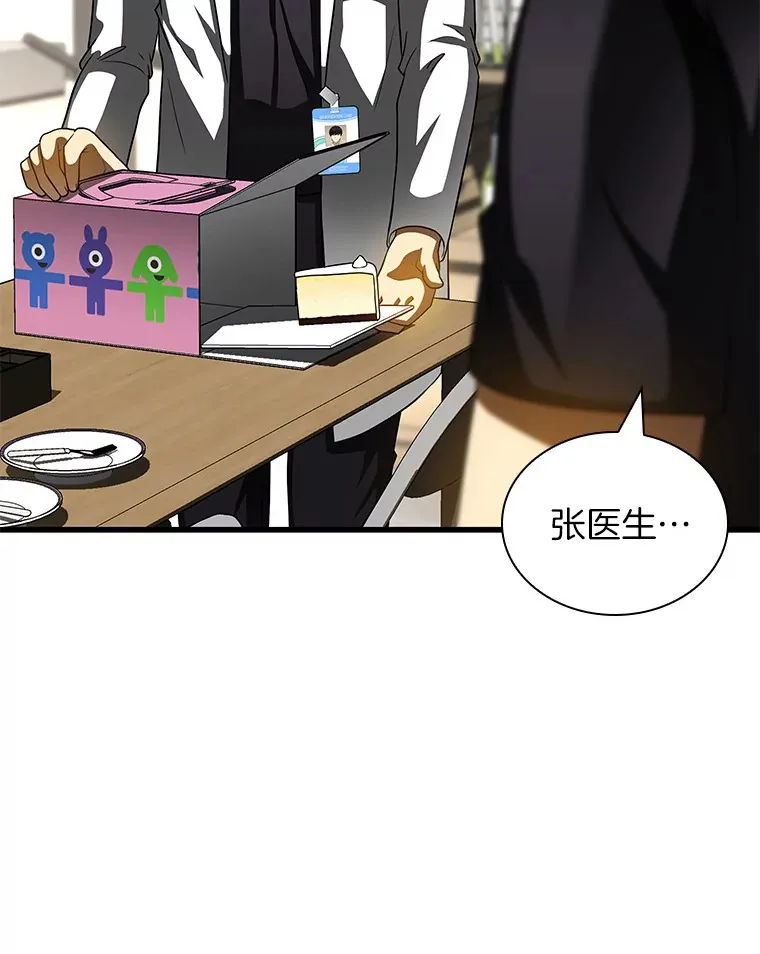 97.送别会104