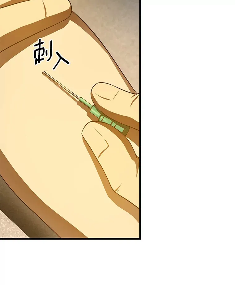 54.小生命94