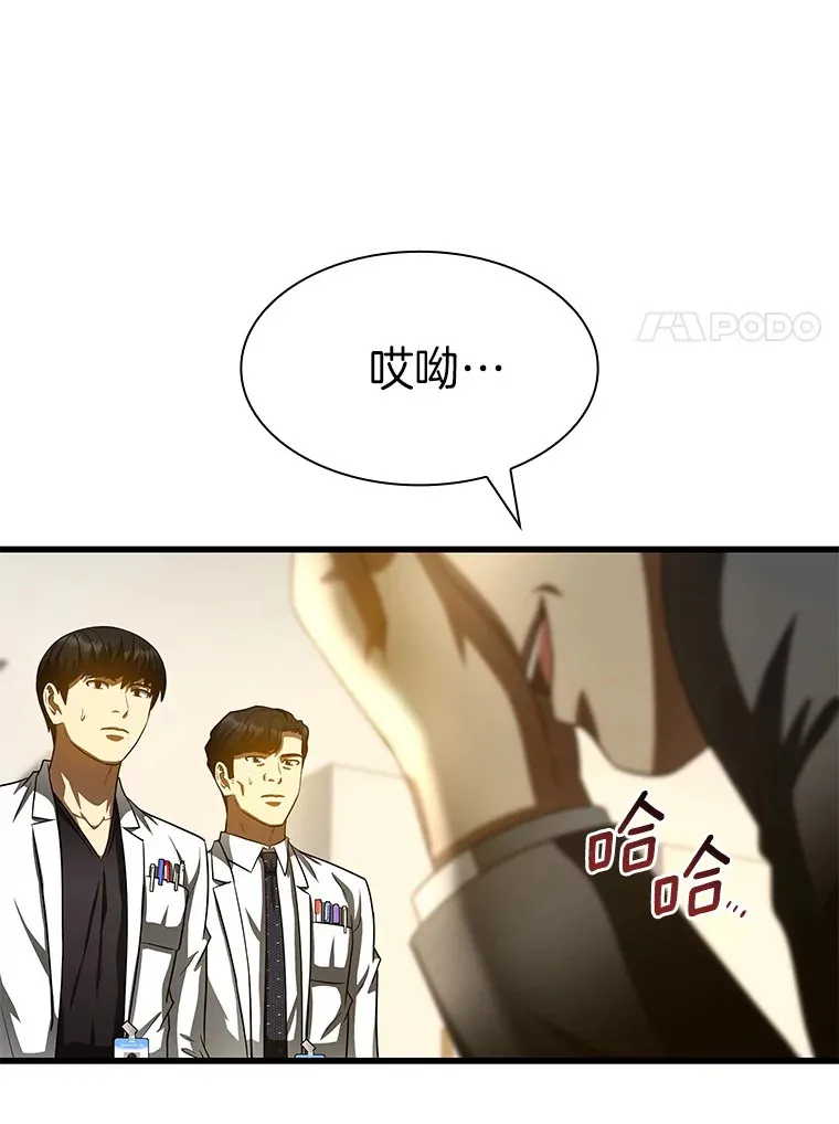 91.新帮手23