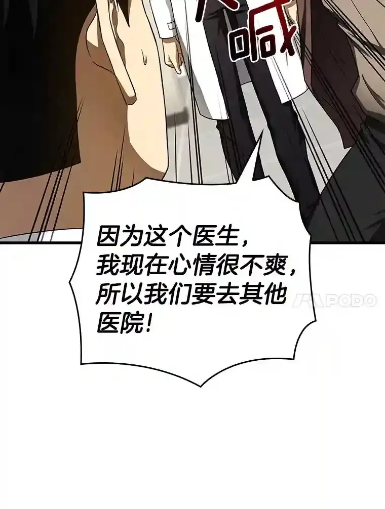 36.麻烦100