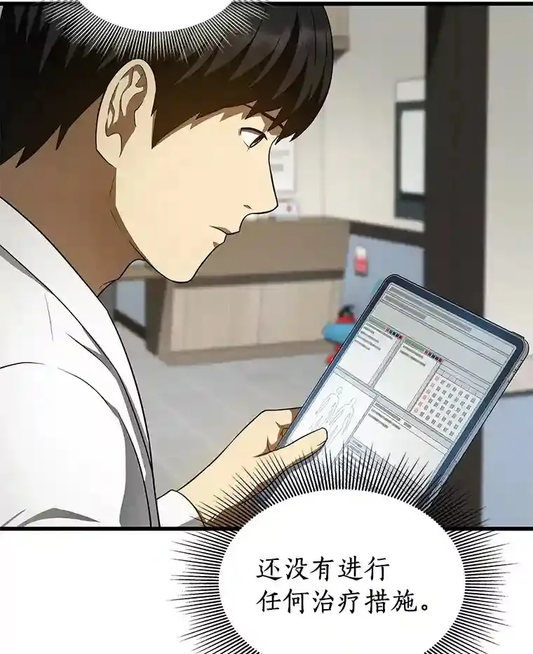 48.状况百出36