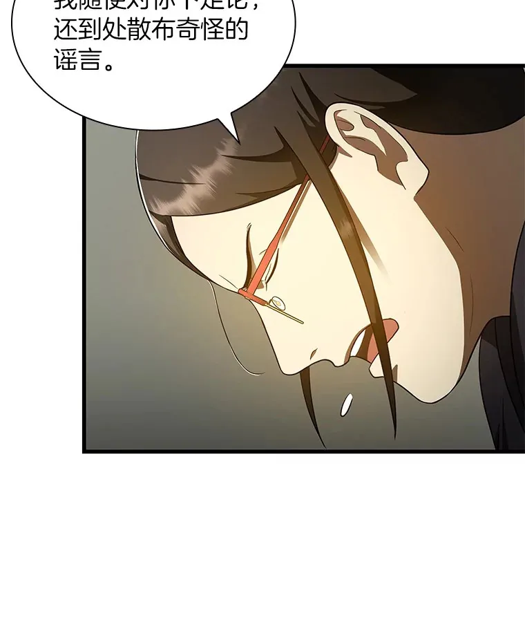 76.解除误会74