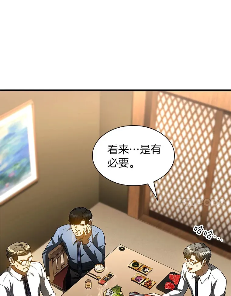 91.新帮手118