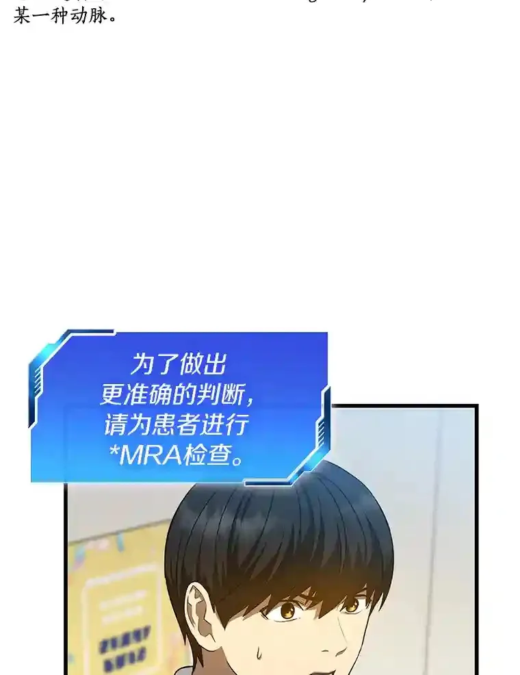 16.危急时刻70