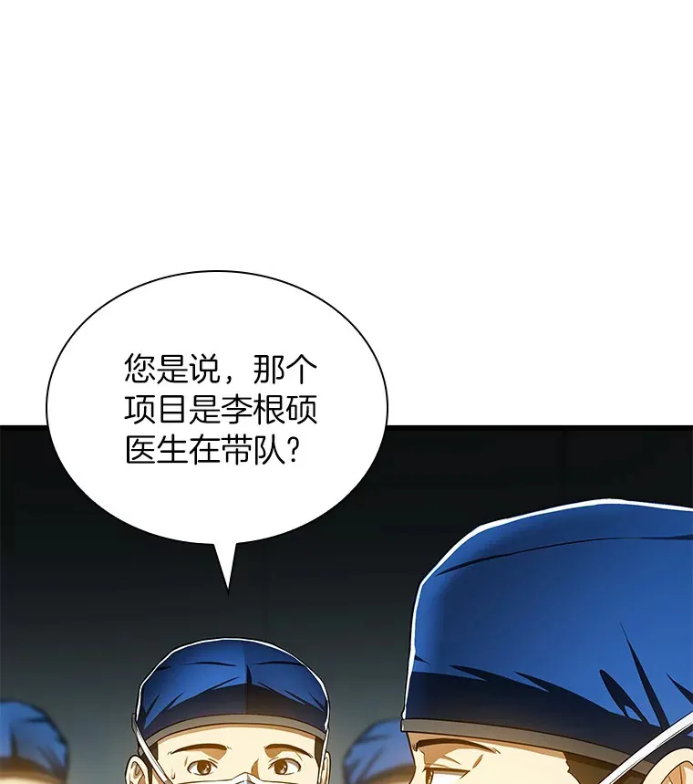 70.取消惩罚61