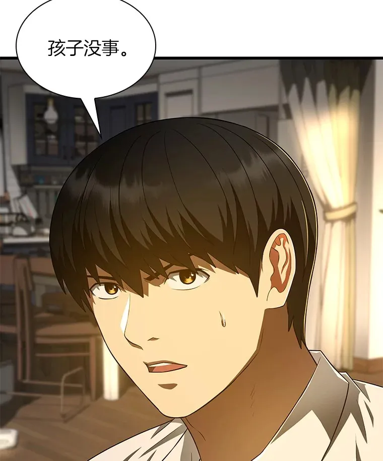 54.小生命103