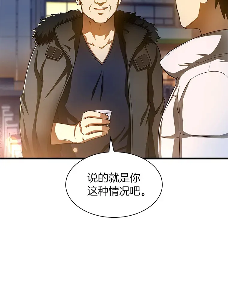 60.天道酬勤5