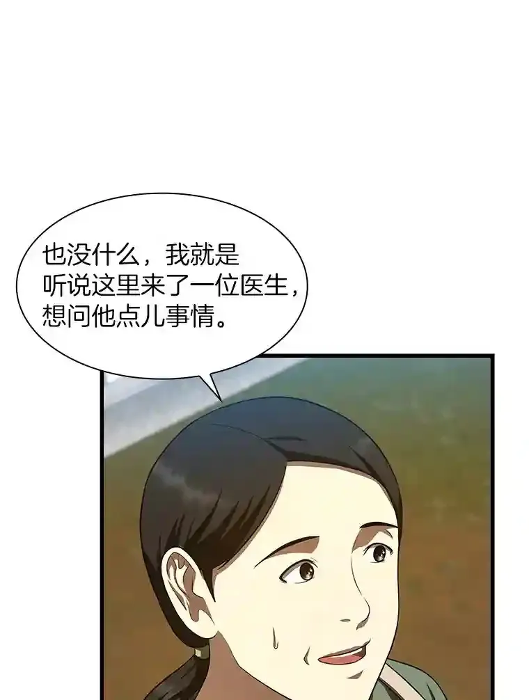 47.母亲54
