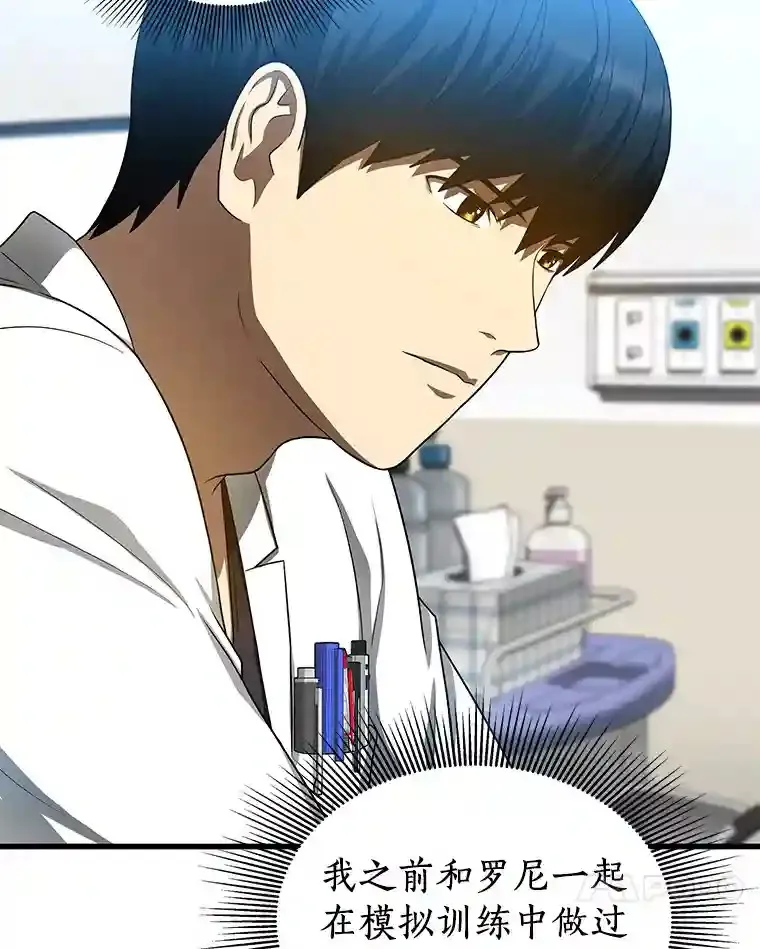 33.尝试104