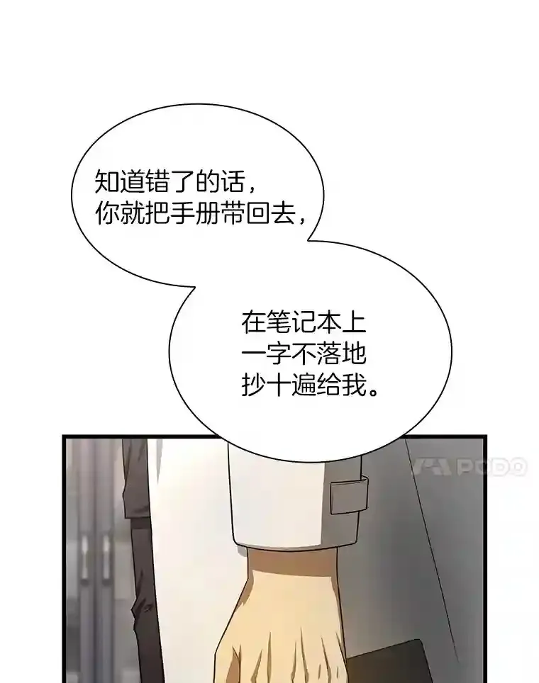 34.机会88