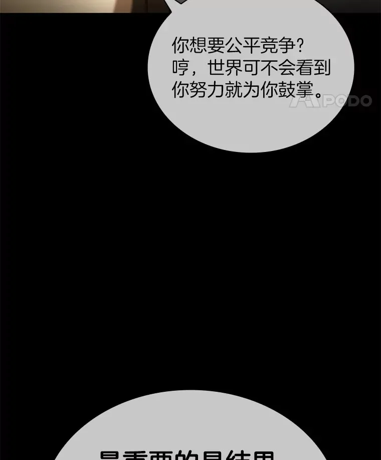 74.他的选择56