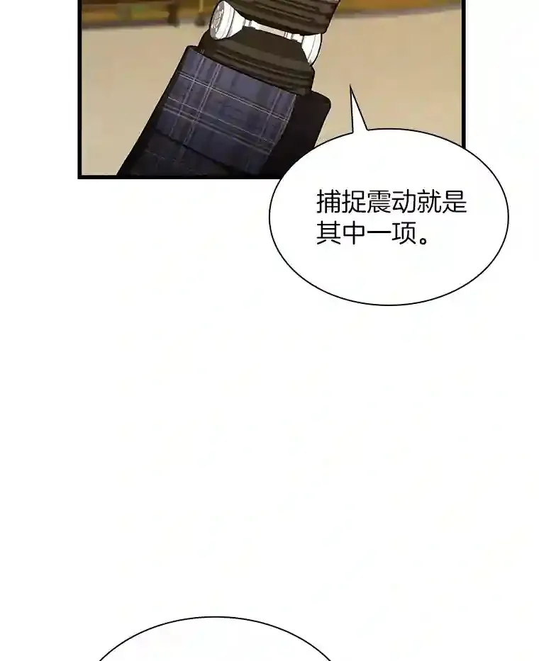 45.别样的风景2