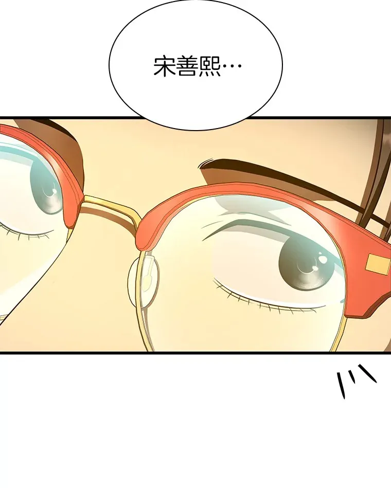 62.对答如流66