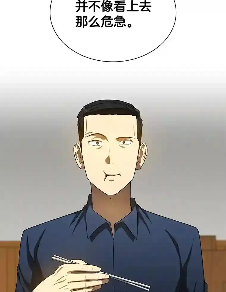 34.机会119
