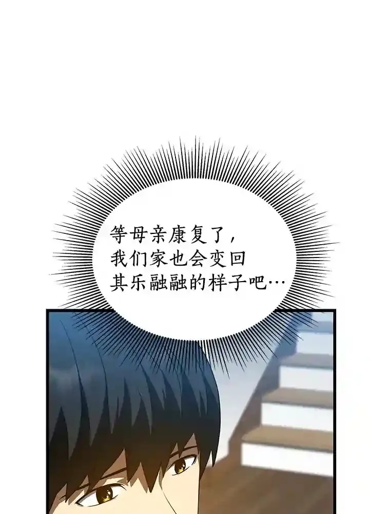 46.星雅一家61