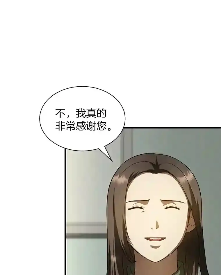 27.喜欢奔跑的孩子22