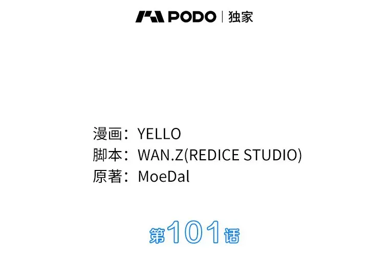 101.证明自己29