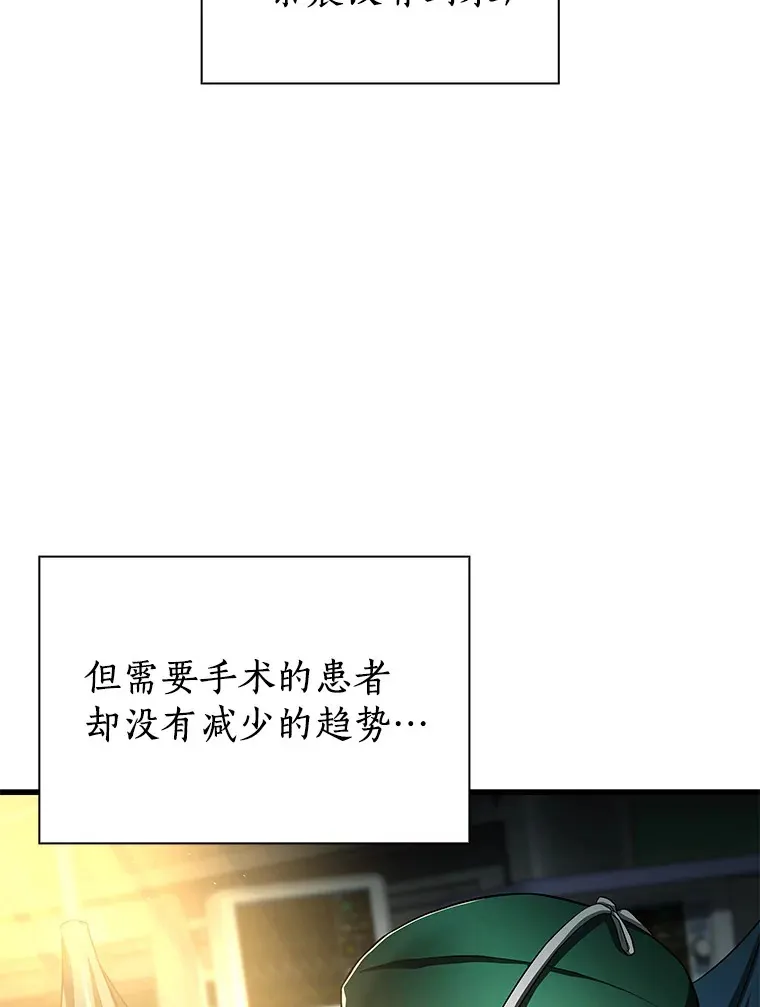 59.逃兵102