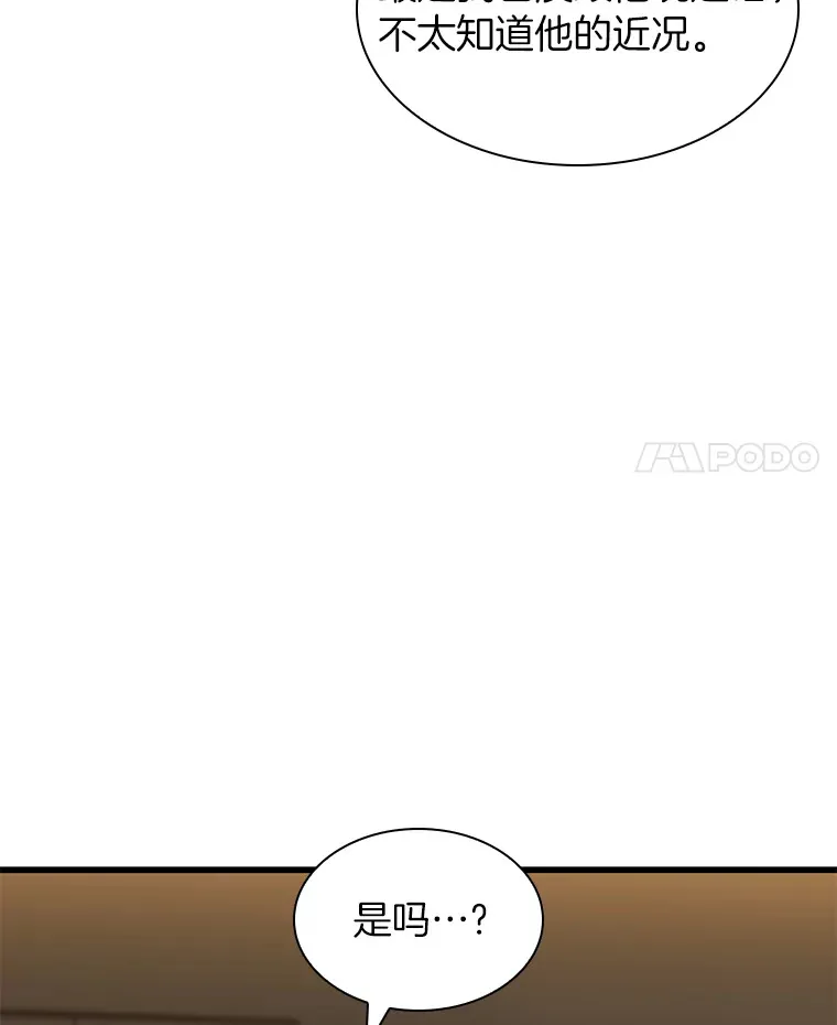 86.能否挽回48