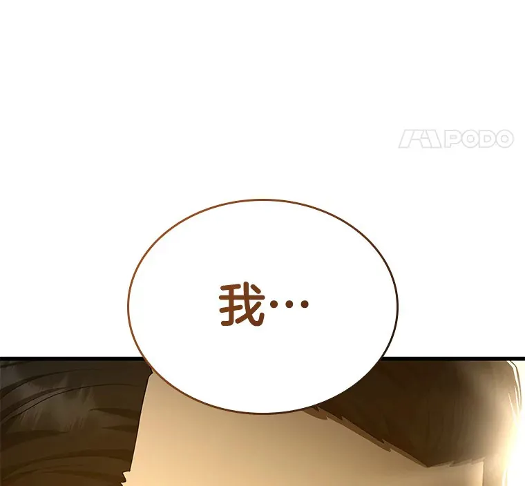 73.完美的辅助106