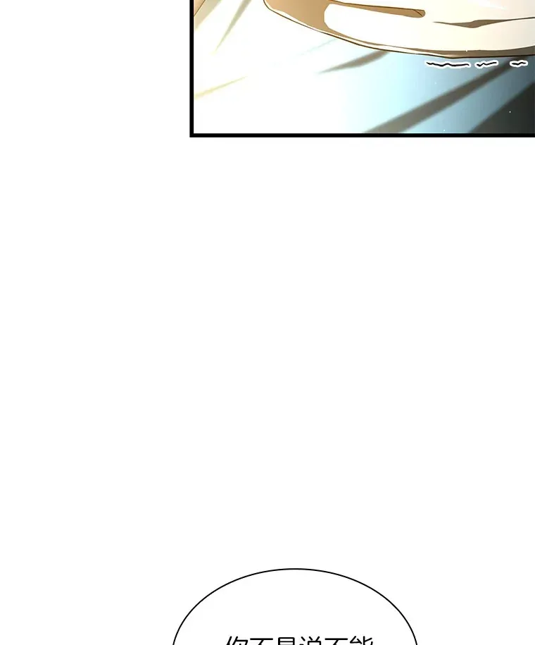 76.解除误会32