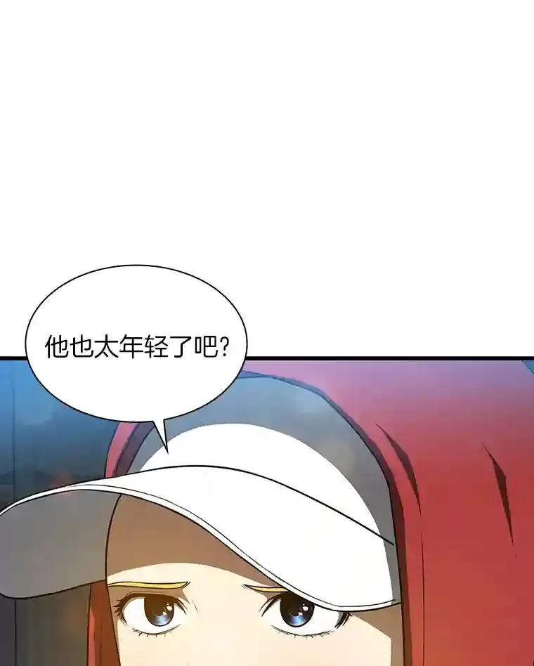 8.尴尬的问诊4