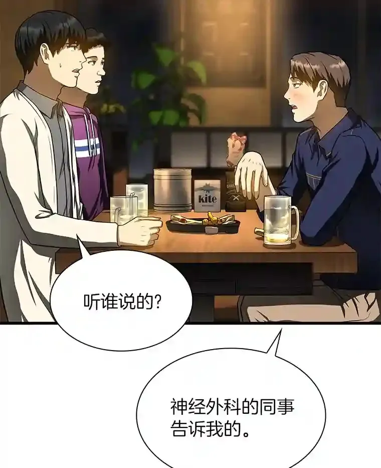 39.骄傲56