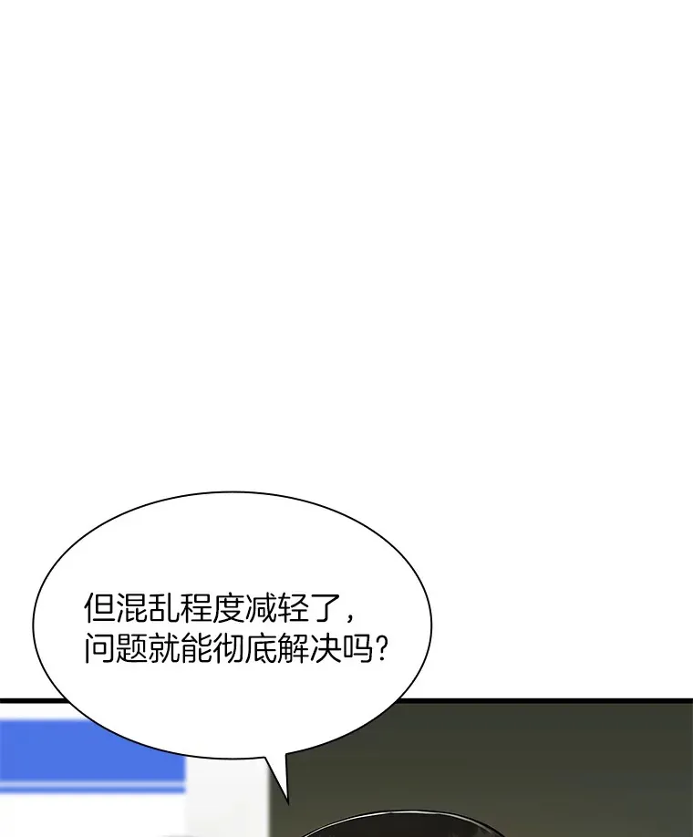 83.大获全胜29