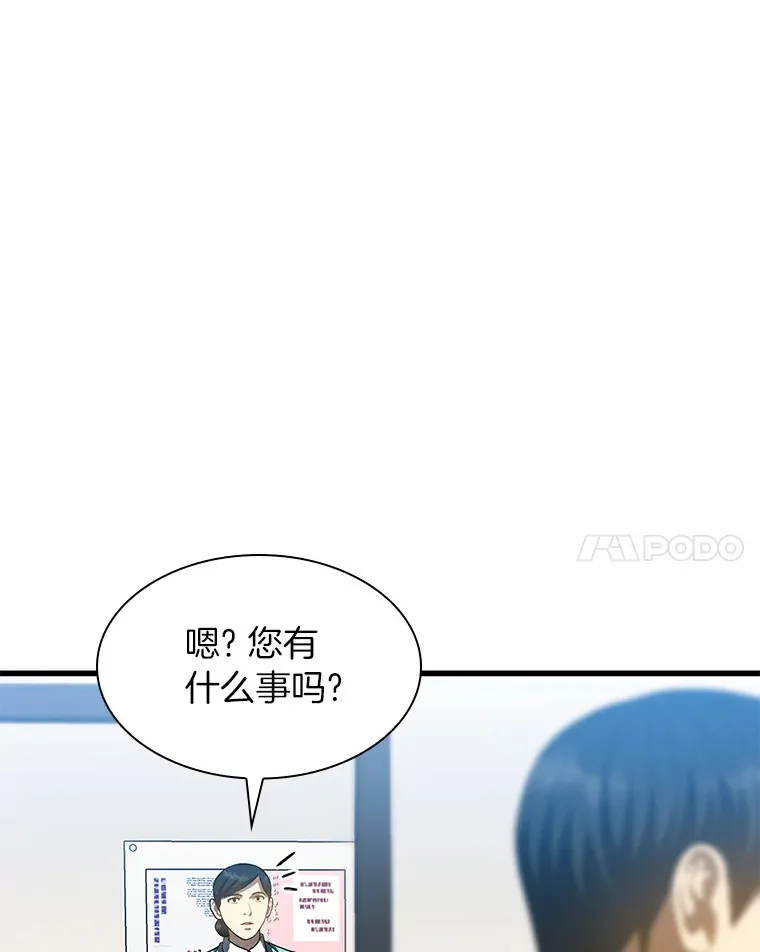 60.天道酬勤38