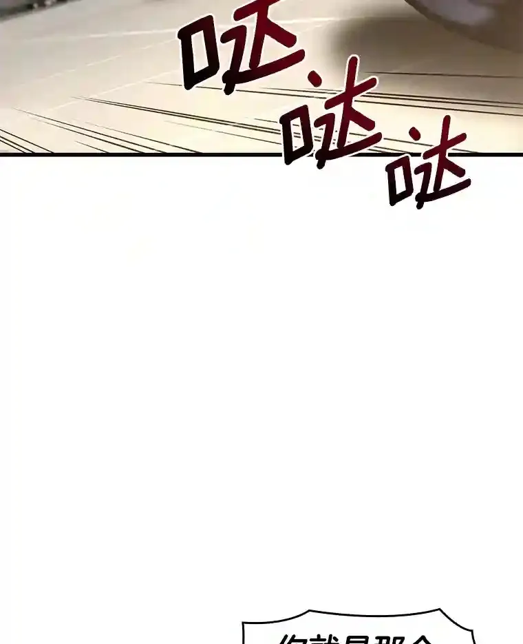 31.看中你了2